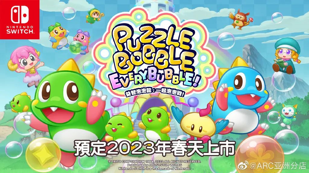 【10.24-10.30】Switch一周热点新闻-第26张