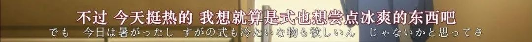 【影视动漫】再品《空之境界》—俯瞰风景中，藏着生与死的哲思-第23张