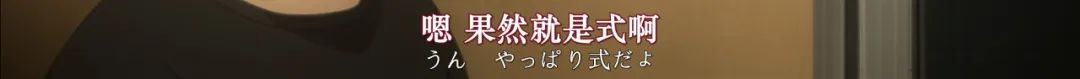 【影视动漫】再品《空之境界》—俯瞰风景中，藏着生与死的哲思-第29张