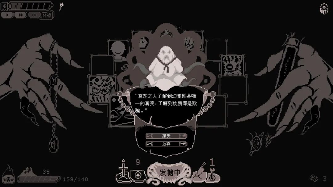 【PC遊戲】克總，快點發糖！-第5張