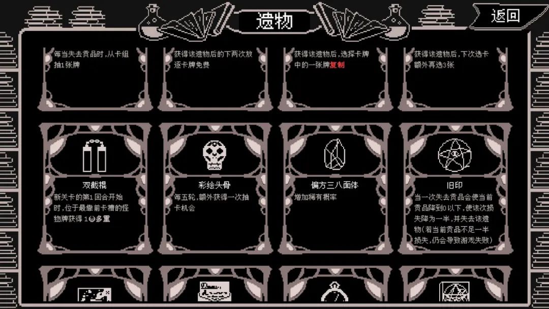 【PC遊戲】克總，快點發糖！-第12張