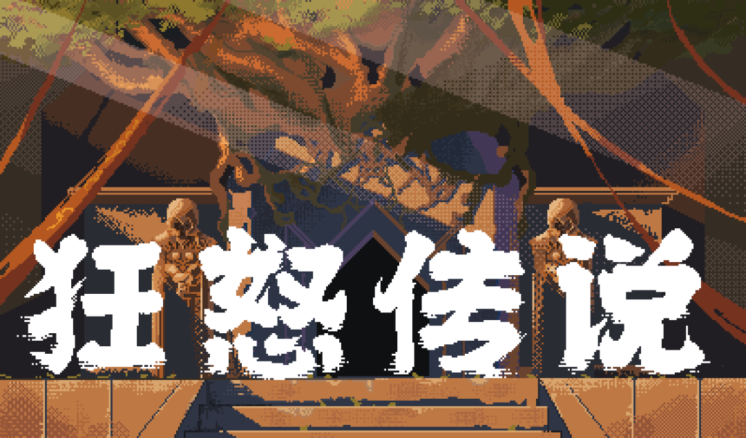 【PC遊戲】2022 indiePlay中國獨立遊戲大賽，最佳學生作品入圍介紹-第45張