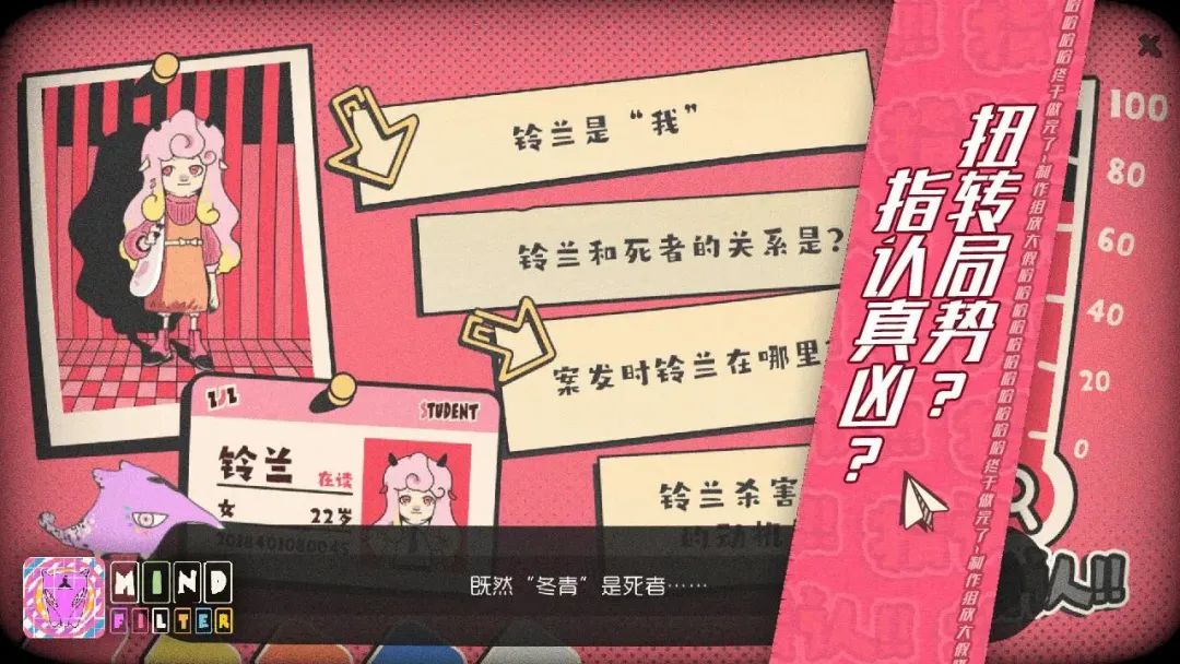 【PC游戏】2022 indiePlay中国独立游戏大赛，最佳学生作品入围介绍-第32张