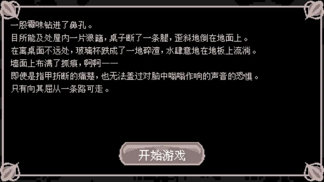 【PC游戏】克总，快点发糖！-第11张