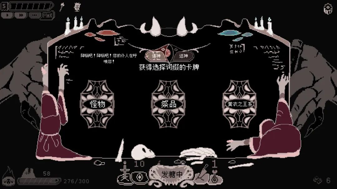 【PC遊戲】克總，快點發糖！-第8張