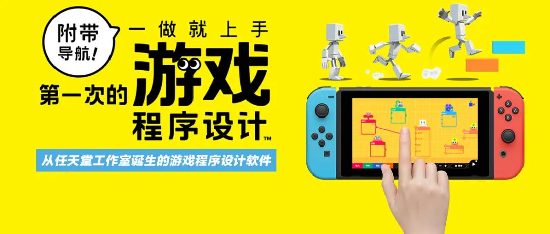 【NS日常新聞】零月蝕的假面定檔、死亡細胞公佈更多聯動計劃-第19張