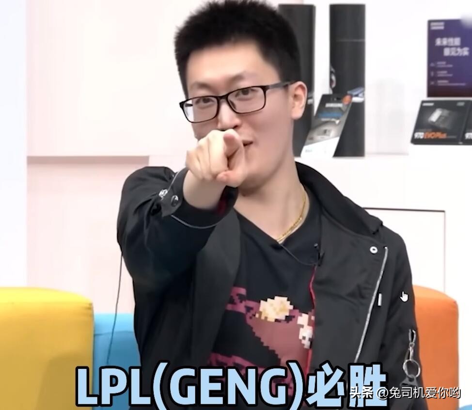 【英雄联盟】管泽元一语中的，LPL与GEN统统中枪，大校这波毒奶太狠了！-第2张