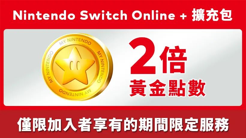 【NS日常新聞】寶可夢閃光神獸線上配信、哆啦A夢牧場物語發售-第17張