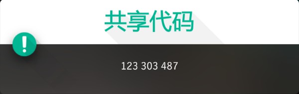 【极限竞速地平线4】11月3日季节赛攻略（系列赛54冬季）-第26张