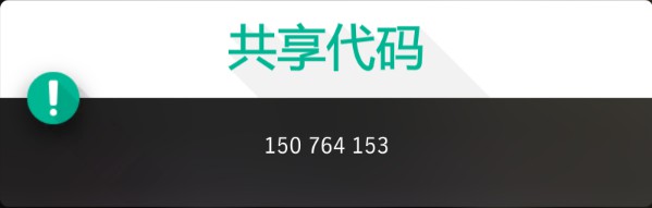 【極限競速地平線4】11月3日季節賽攻略（系列賽54冬季）-第8張