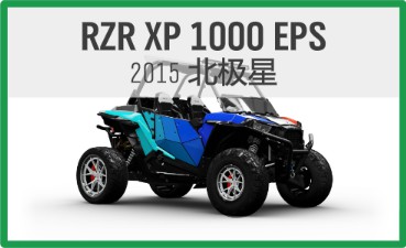 【极限竞速地平线4】11月3日季节赛攻略（系列赛54冬季）-第25张