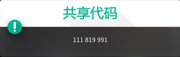 【极限竞速地平线4】11月3日季节赛攻略（系列赛54冬季）-第10张